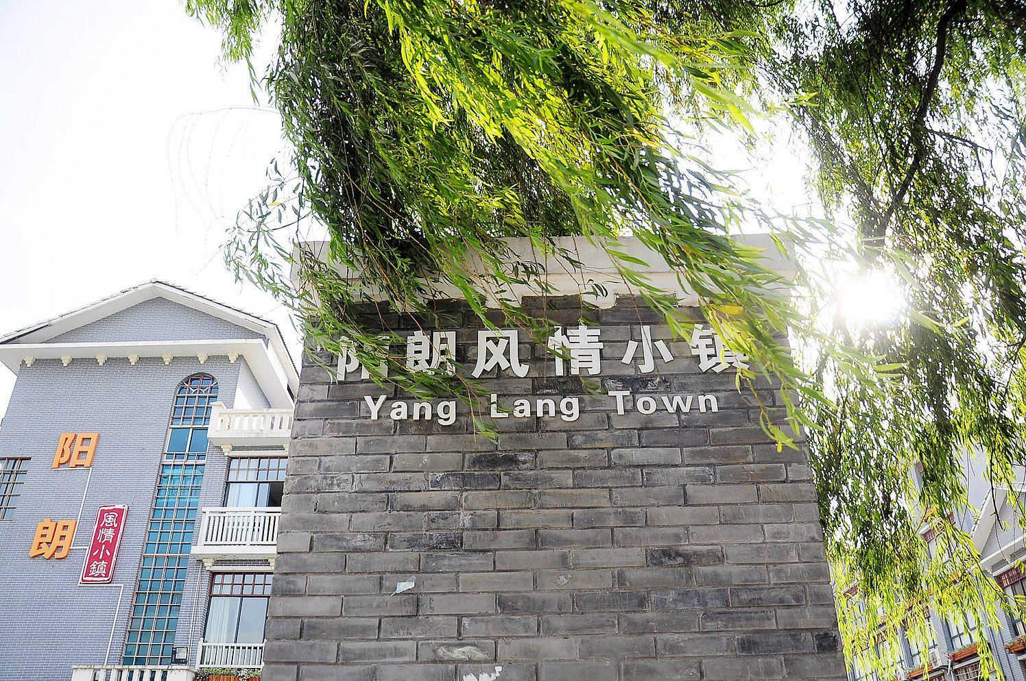 息烽胜云客栈