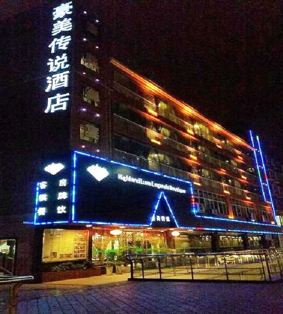 外观