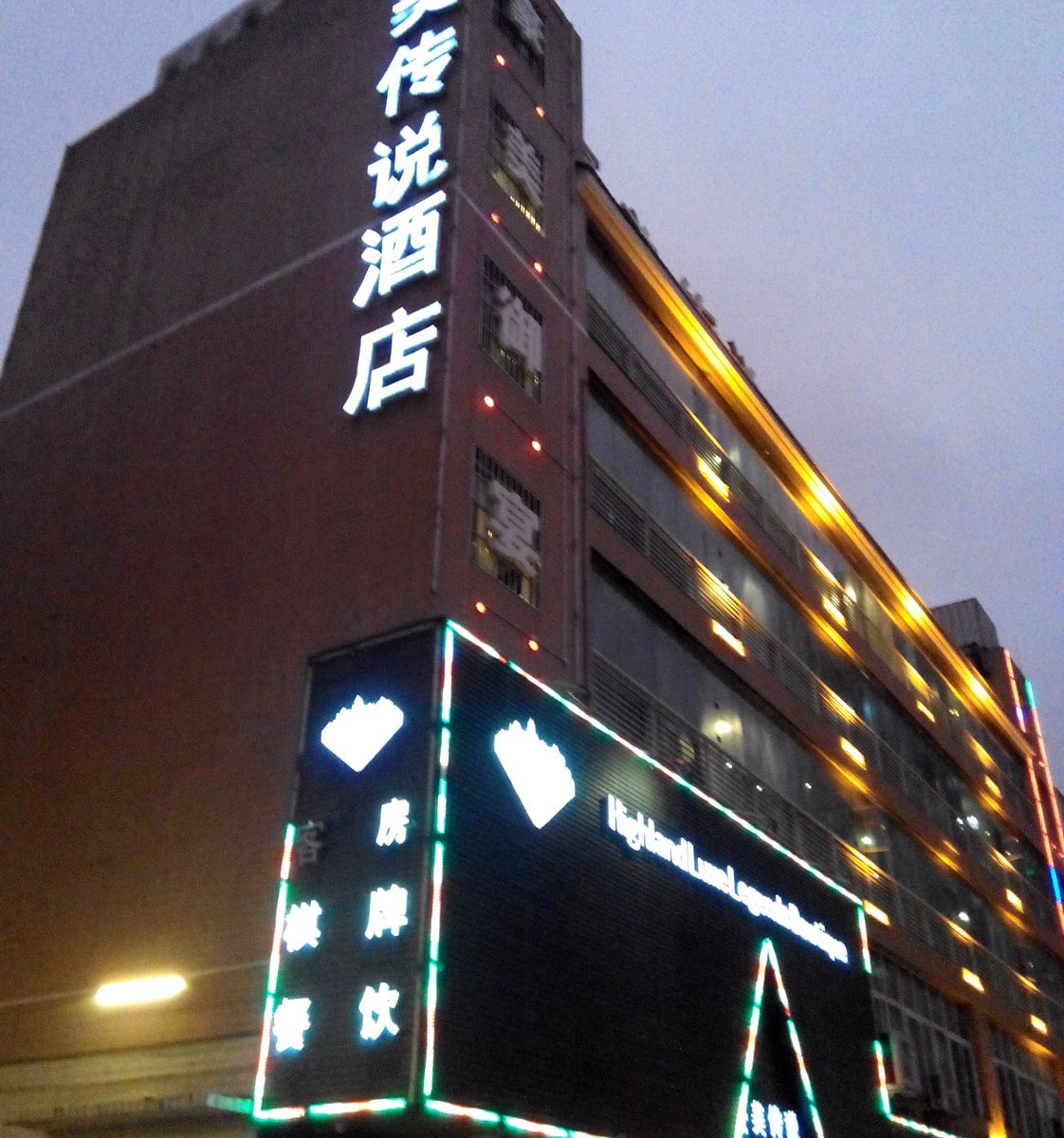 外观