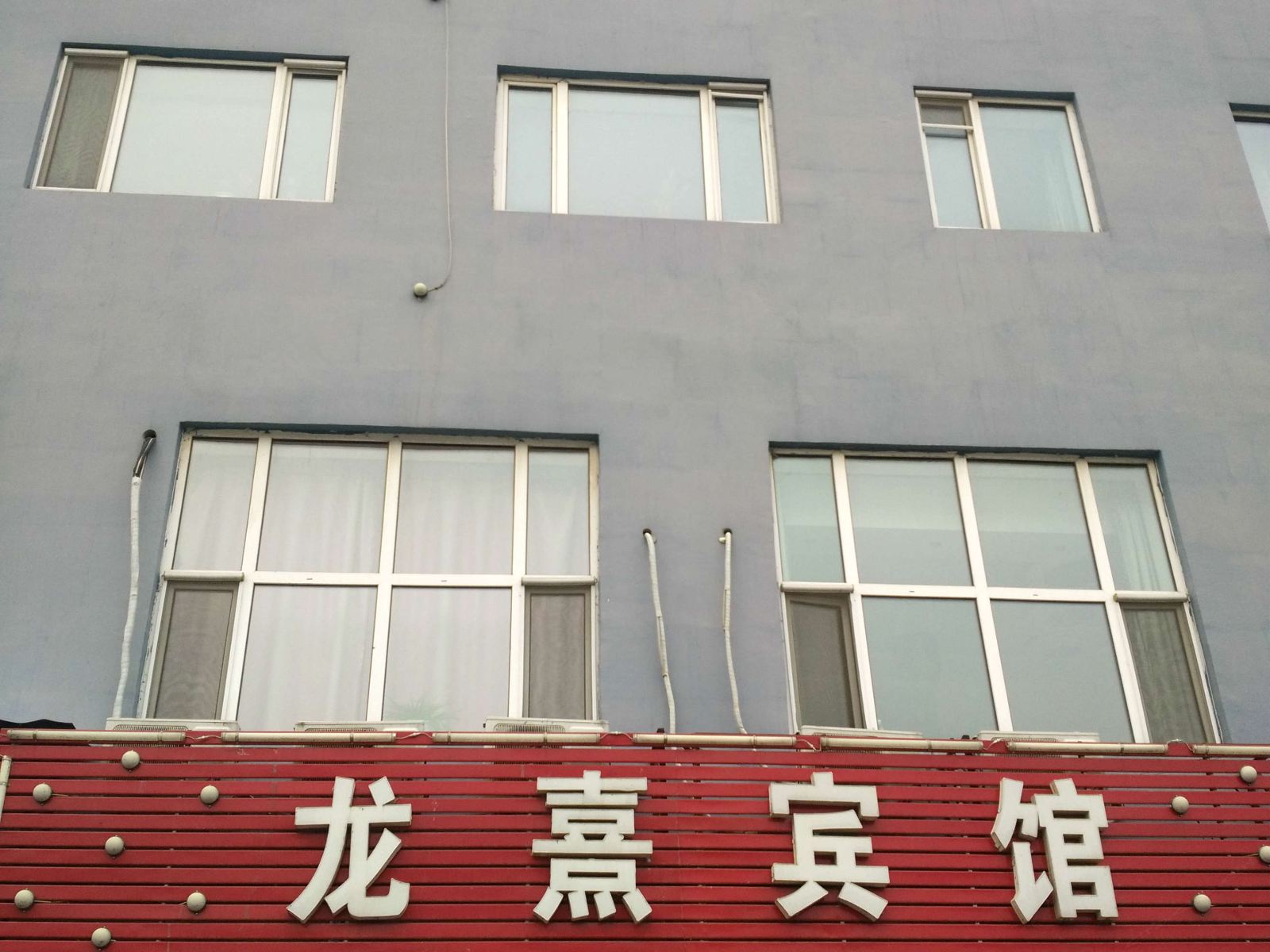 方正龙熹民宿