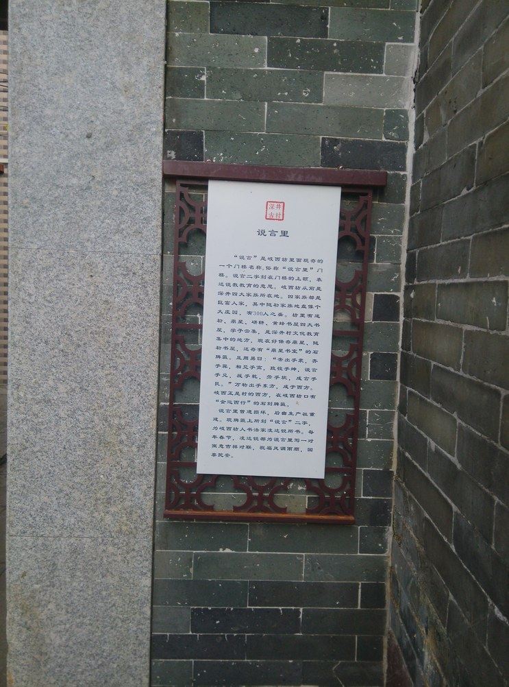 一室