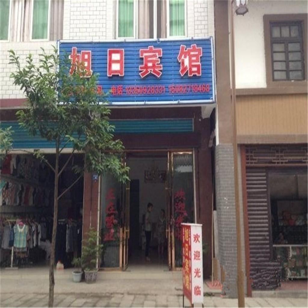 巴中通江诺水河旭日宾馆
