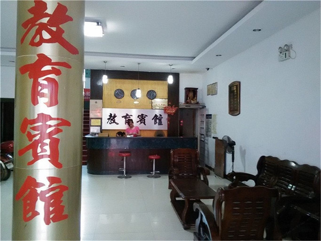 公共区域