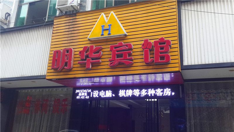 外观