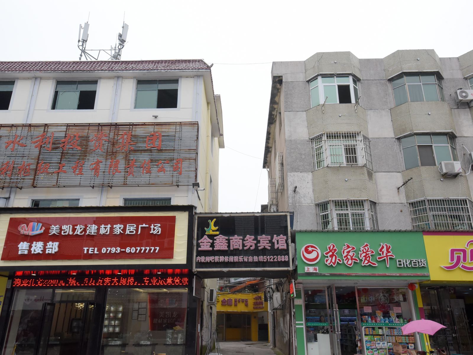 外观