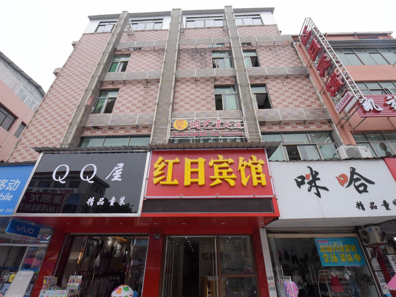 外观