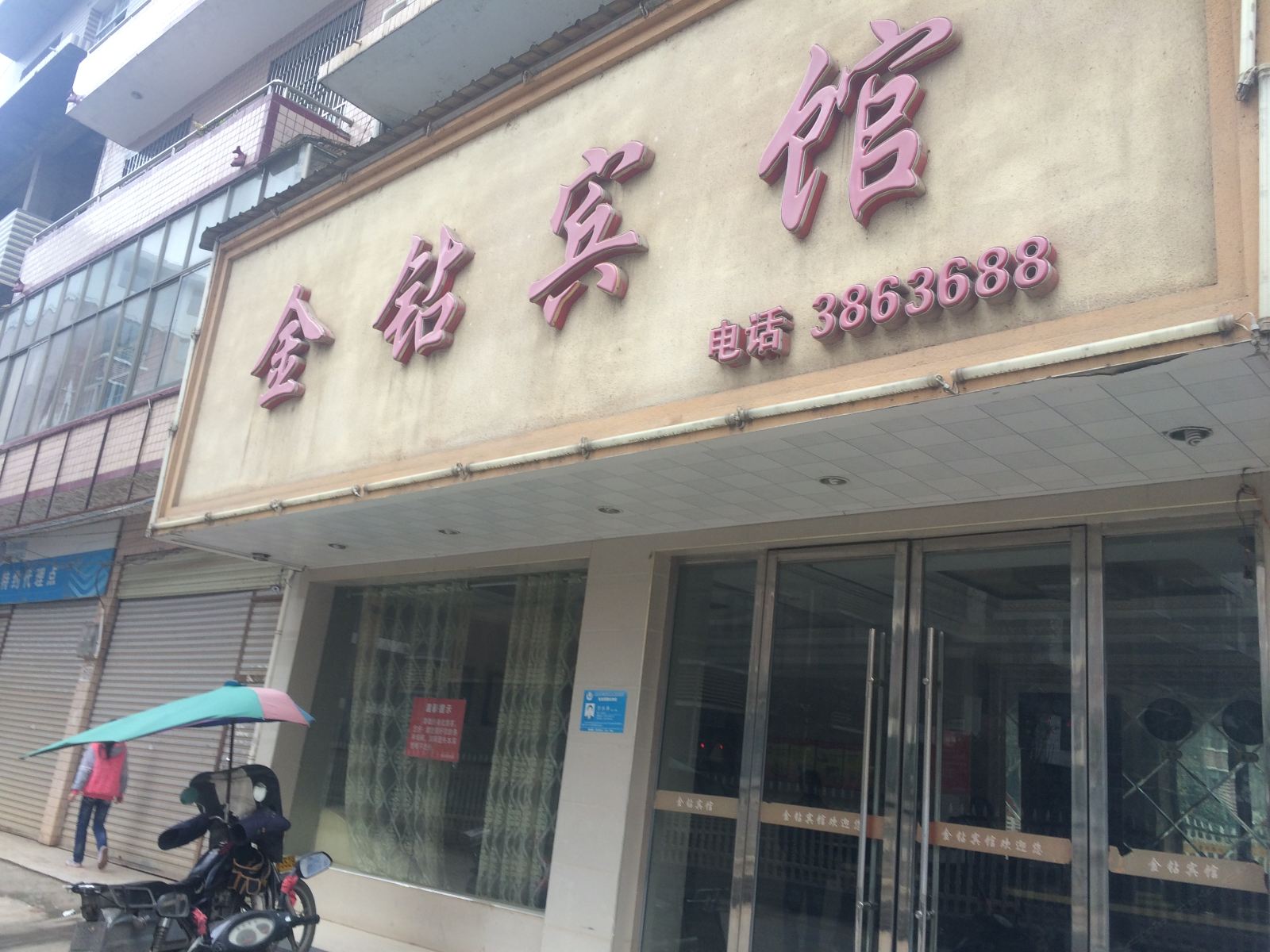 外观