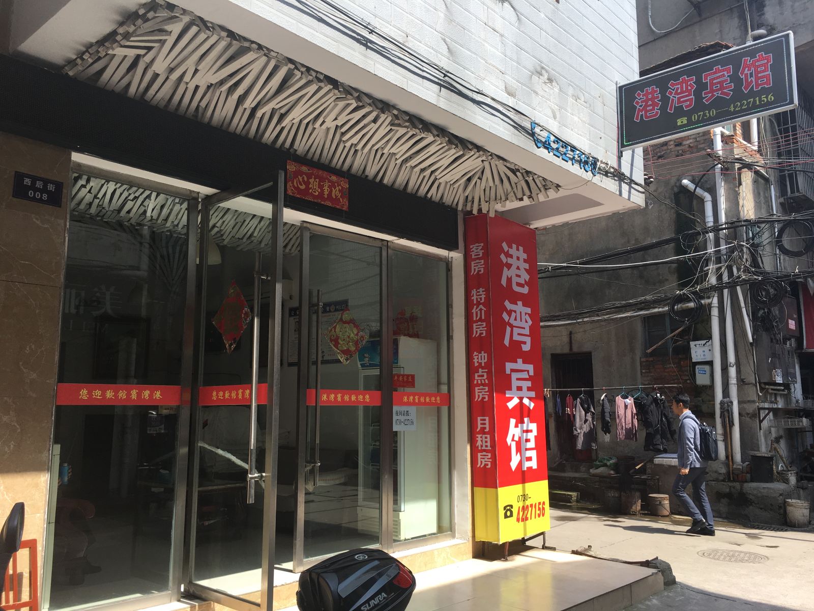 外观