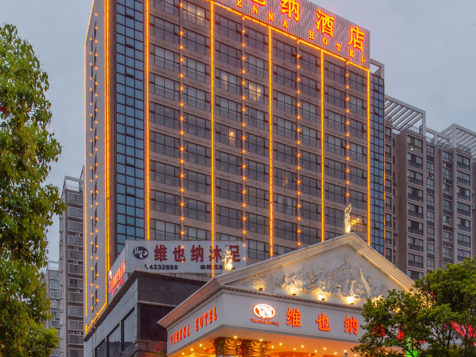 外观