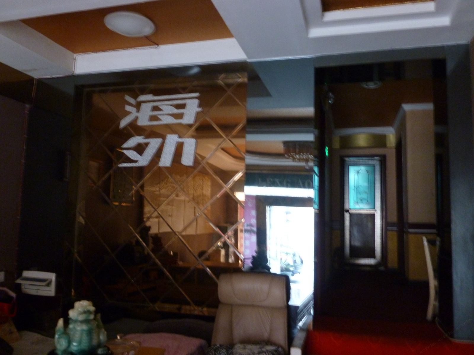 岳阳华容天音宾馆