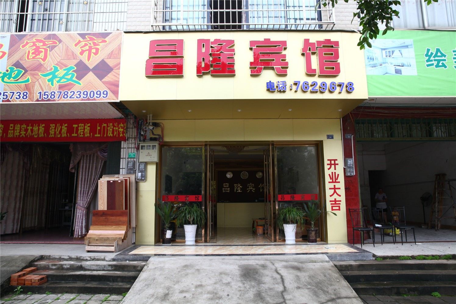 外观
