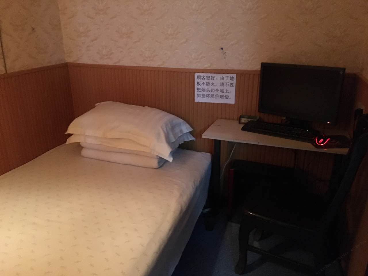 小单间
