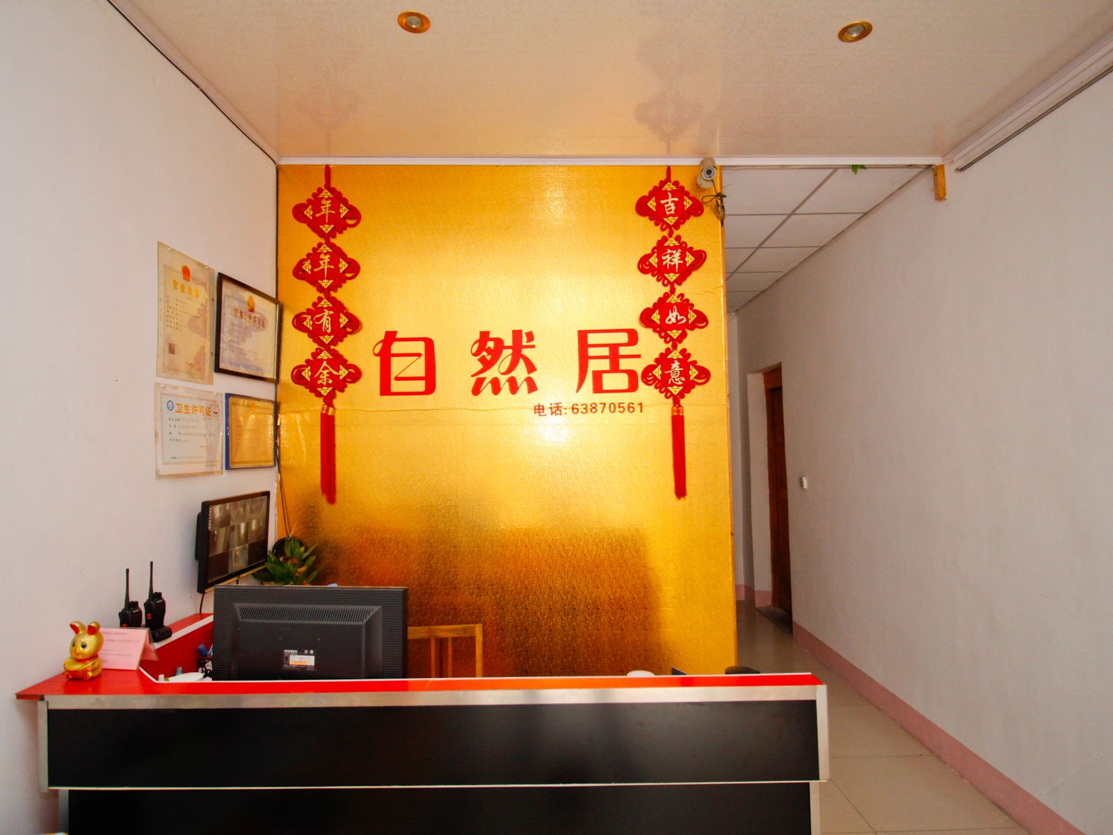 公共区域