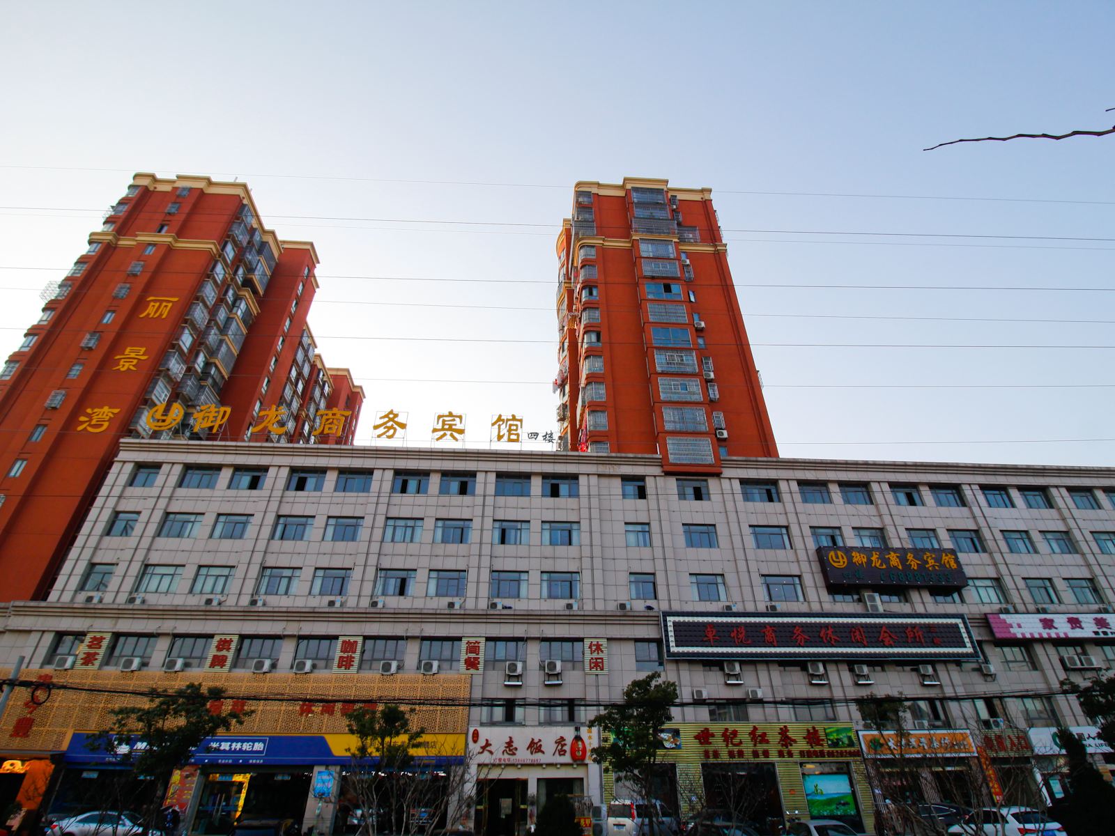 合肥肥西御龙商务酒店
