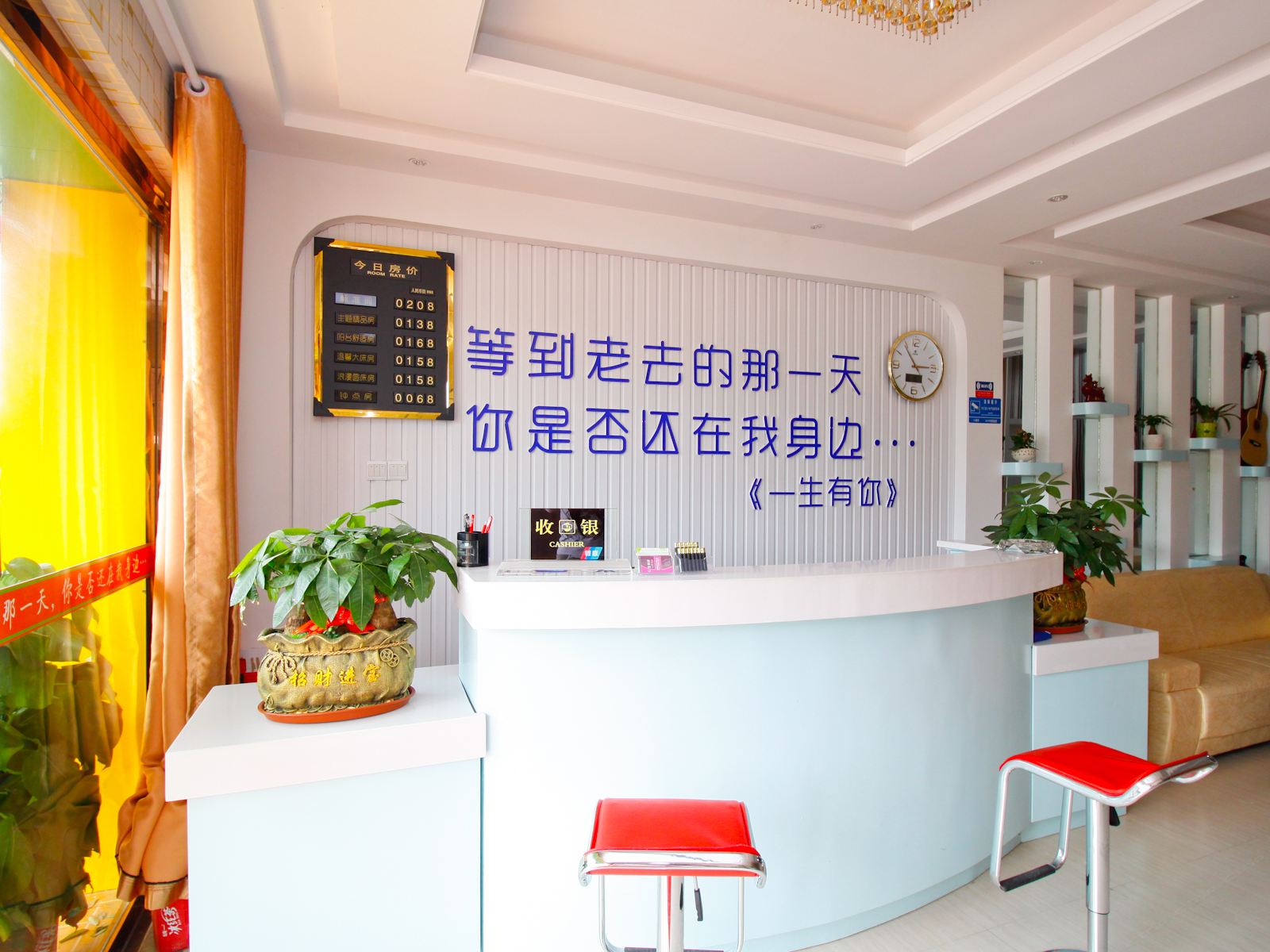 公共区域