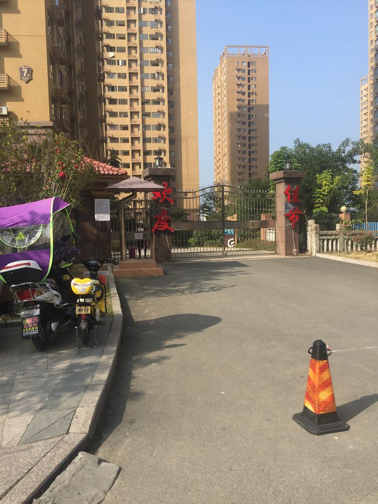 福州旅途愉快啦啦啦公寓(八一六北路分店)