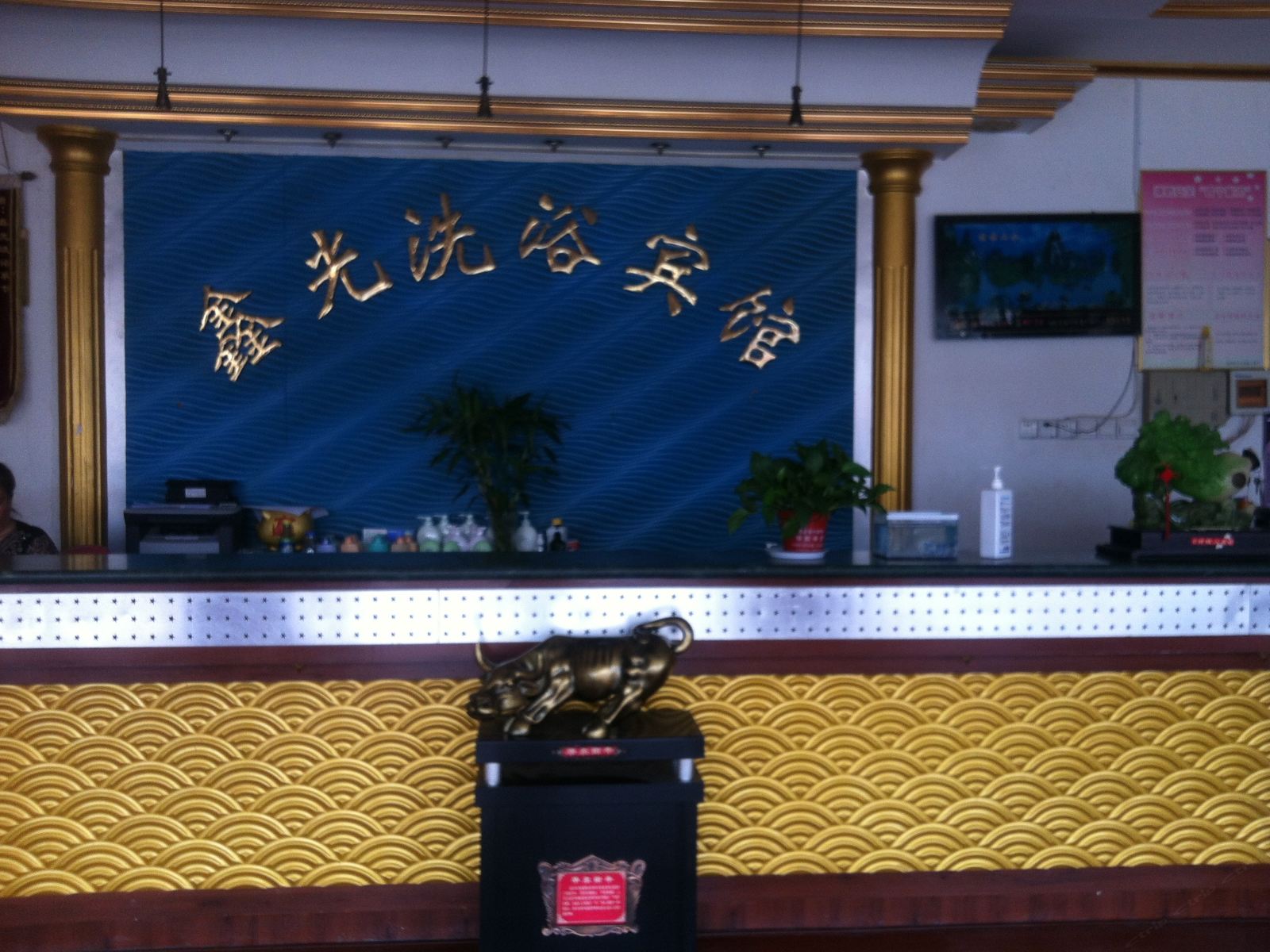 公共区域