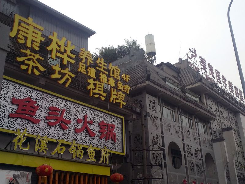 酒店外观