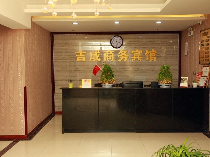 酒店大堂