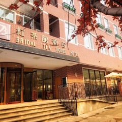 酒店模块 