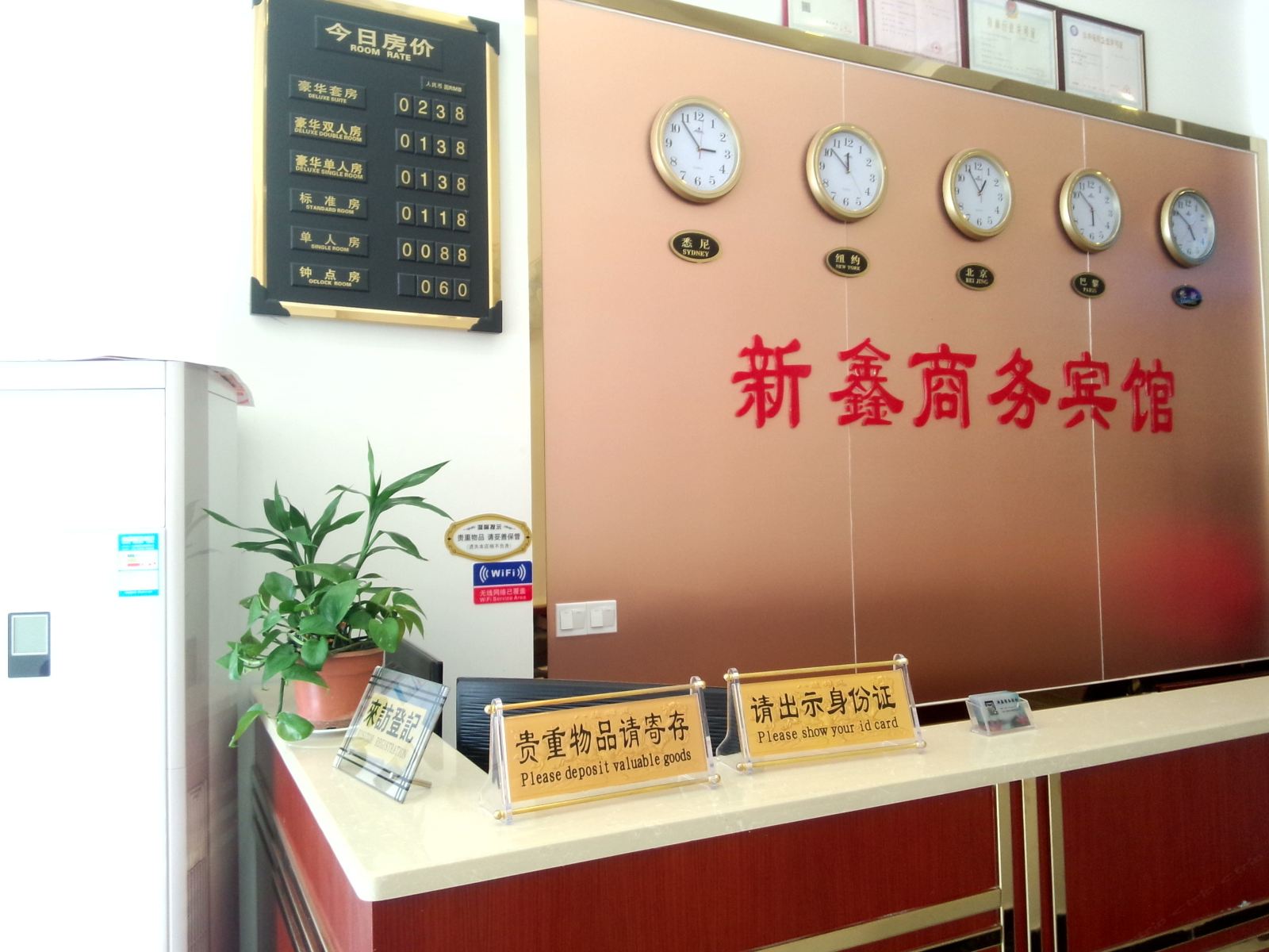 公共区域