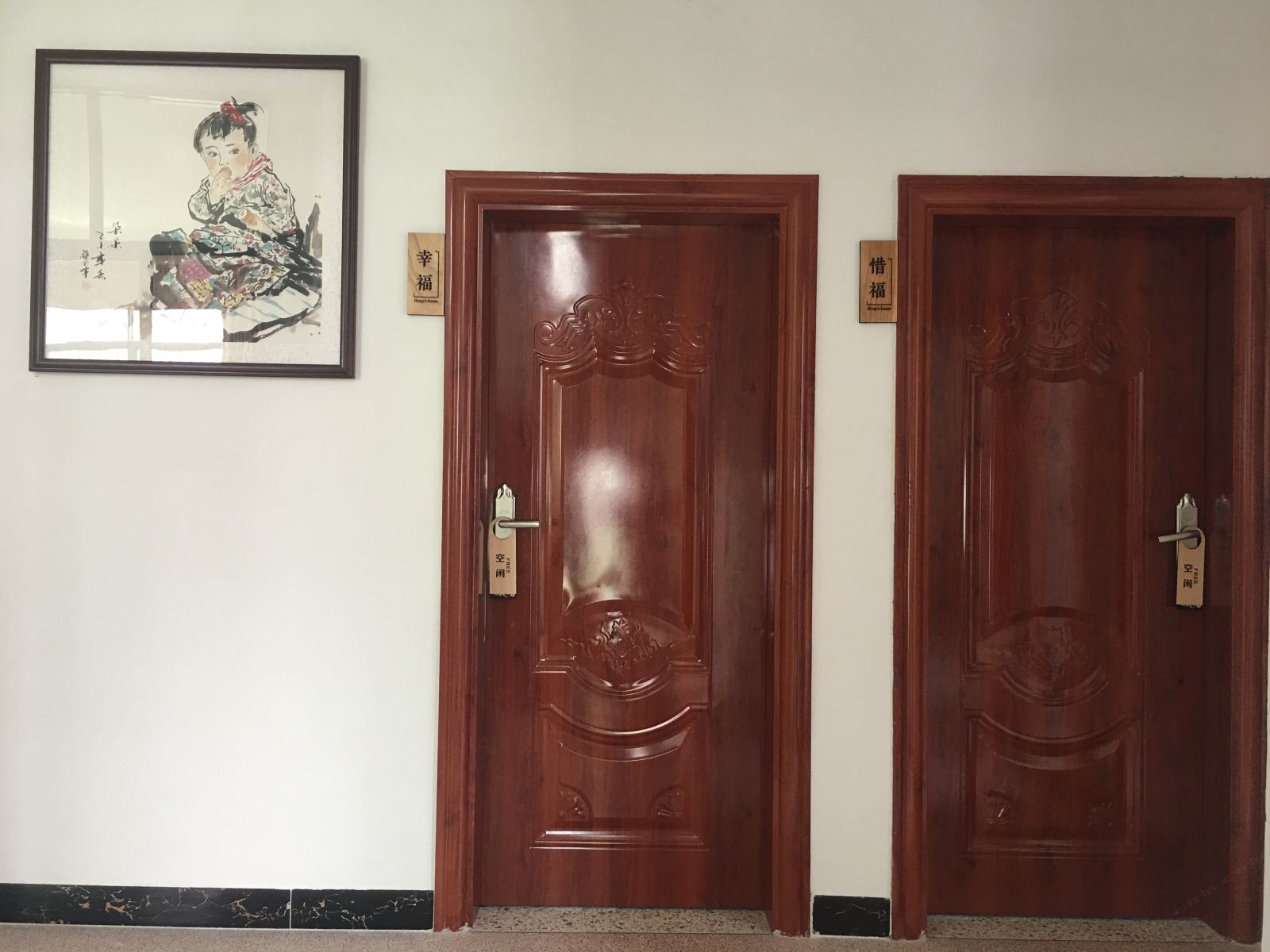公共区域