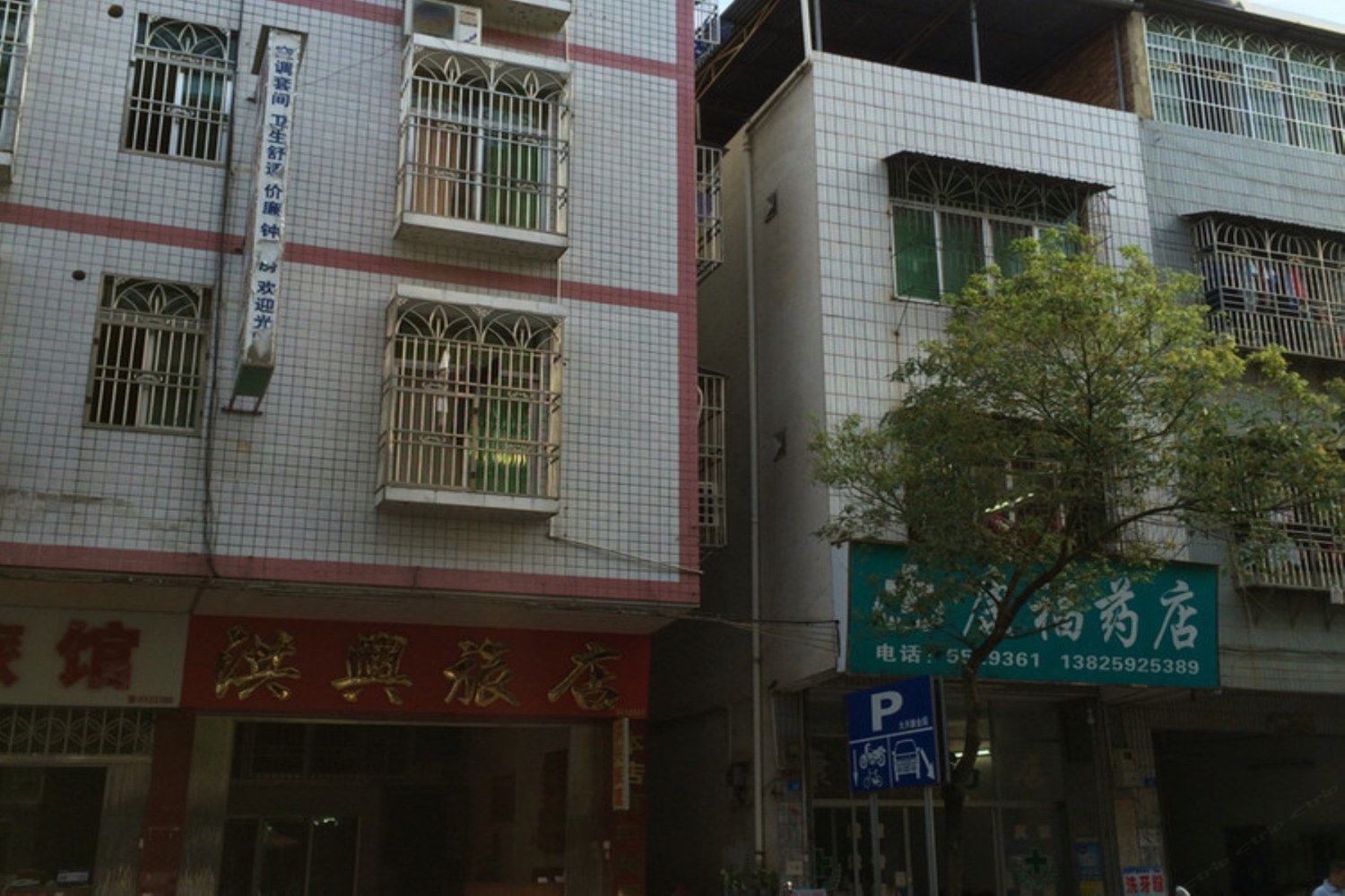 其他