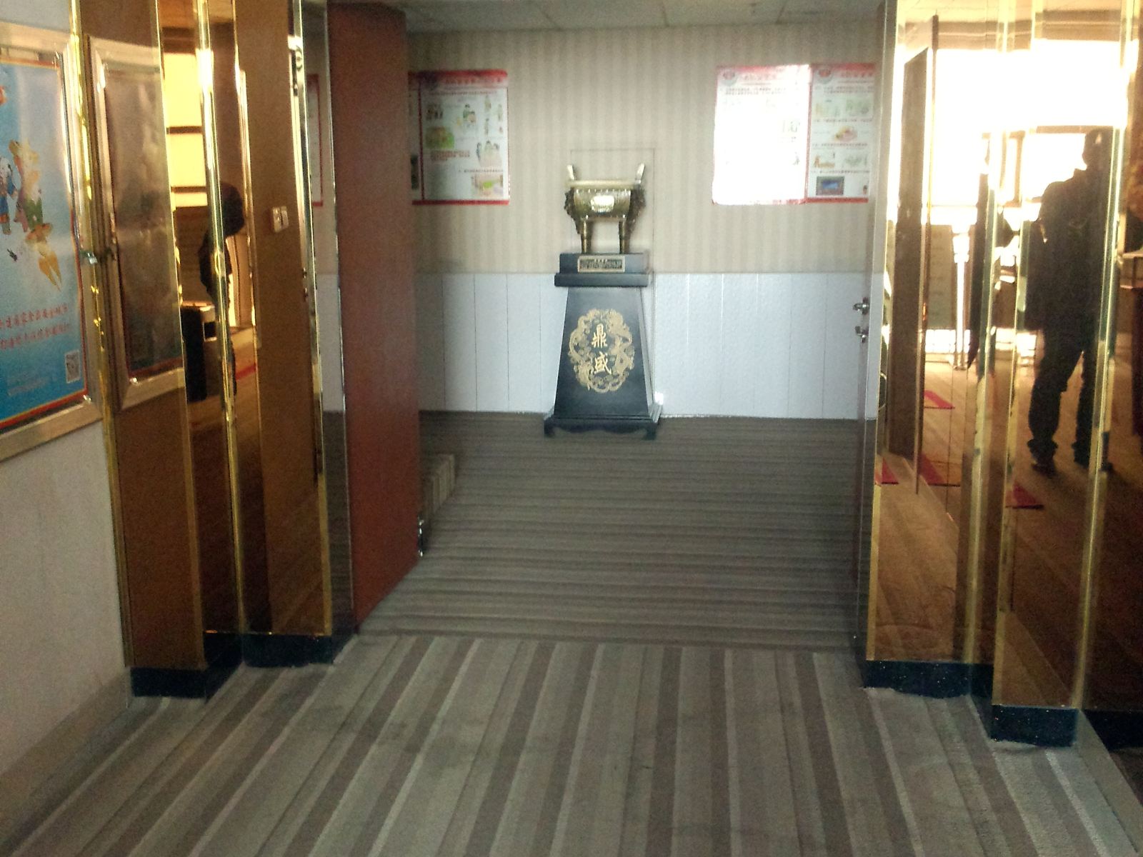 公共区域