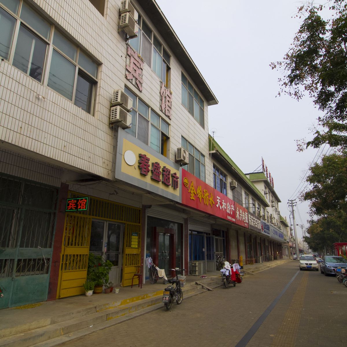 昌邑春盛旅馆