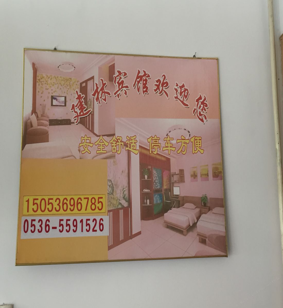 其他