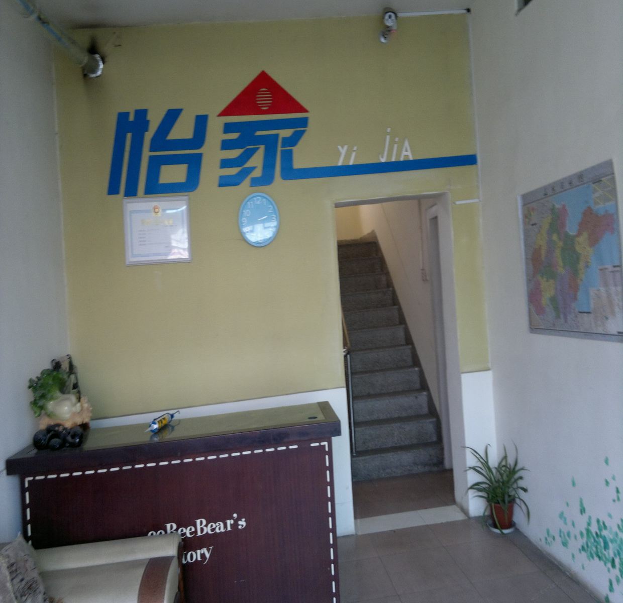 公共区域