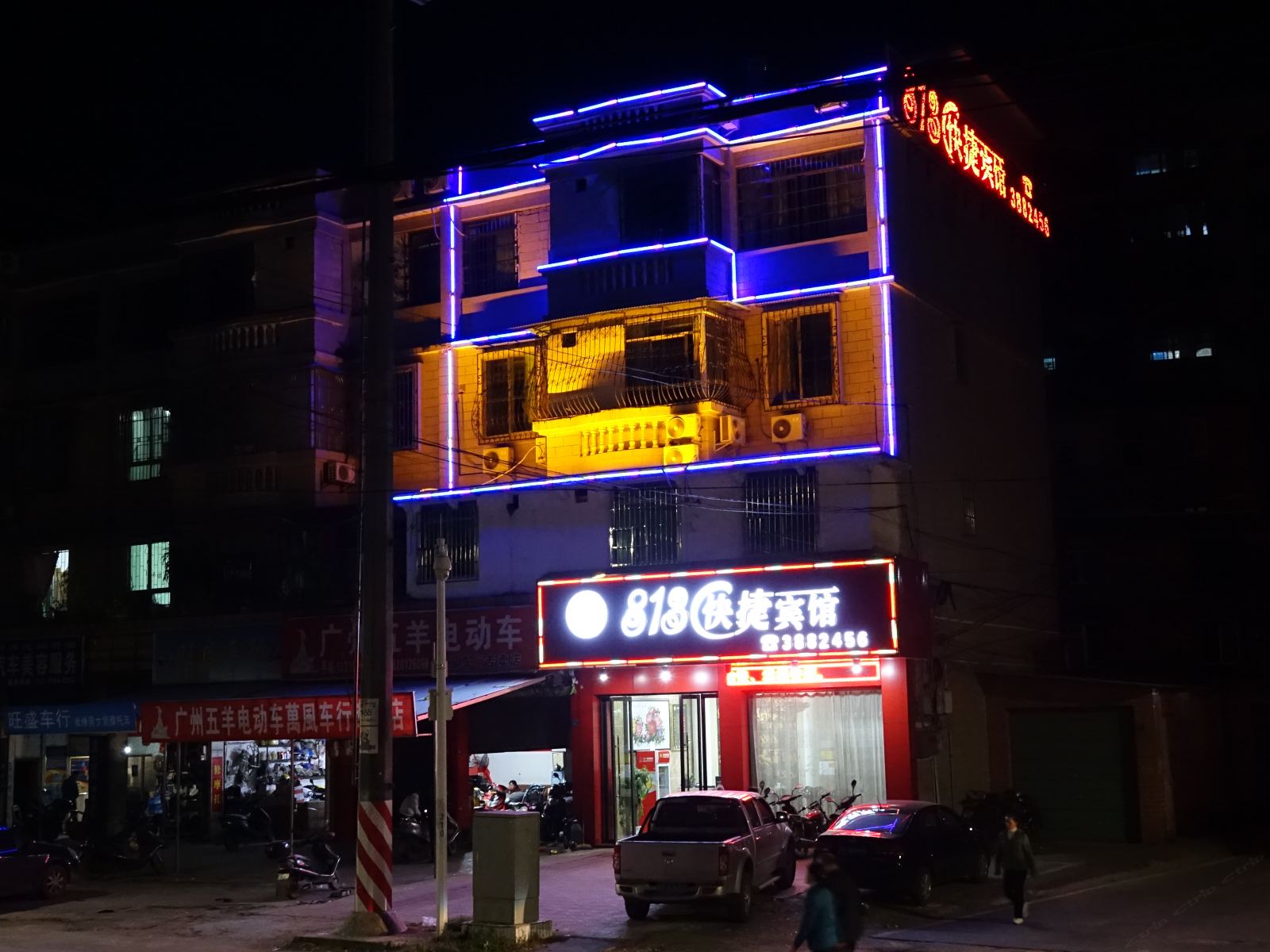外观