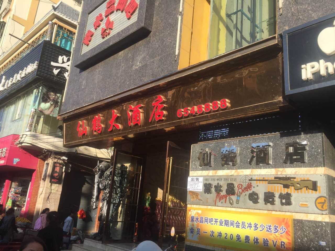 外观