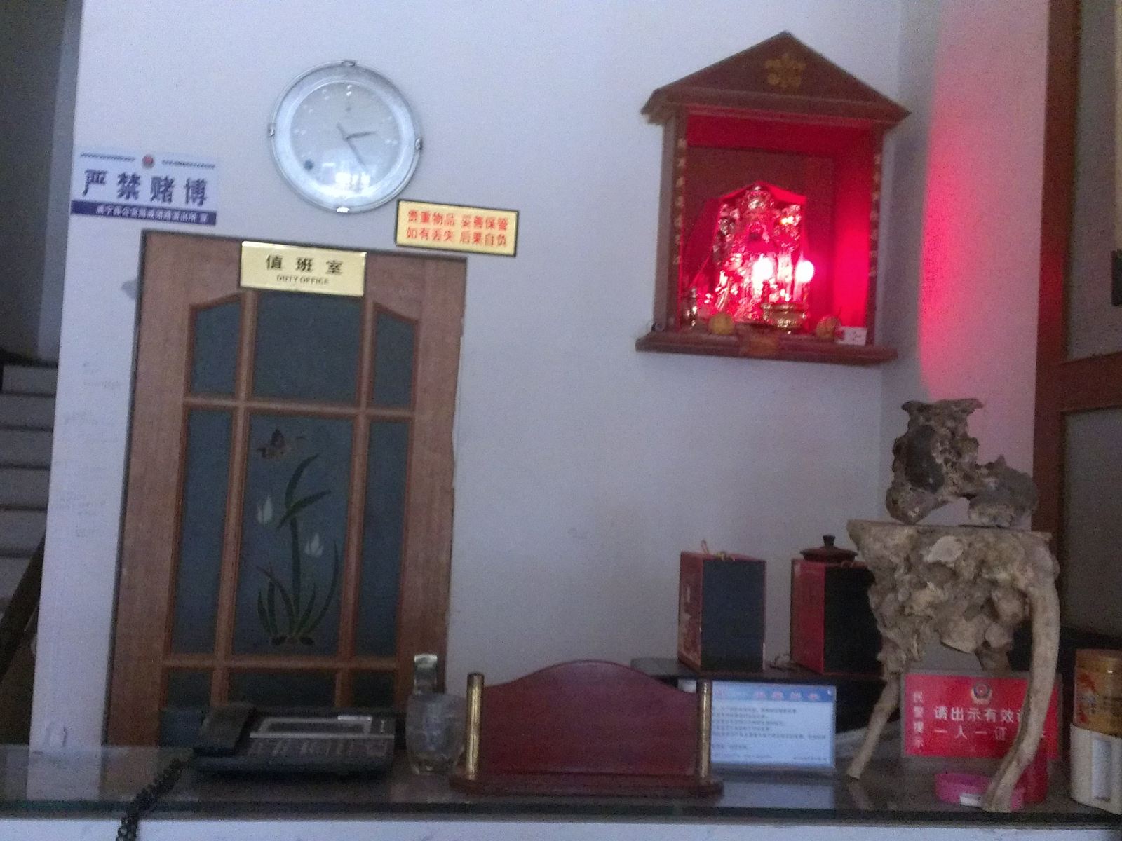 公共区域
