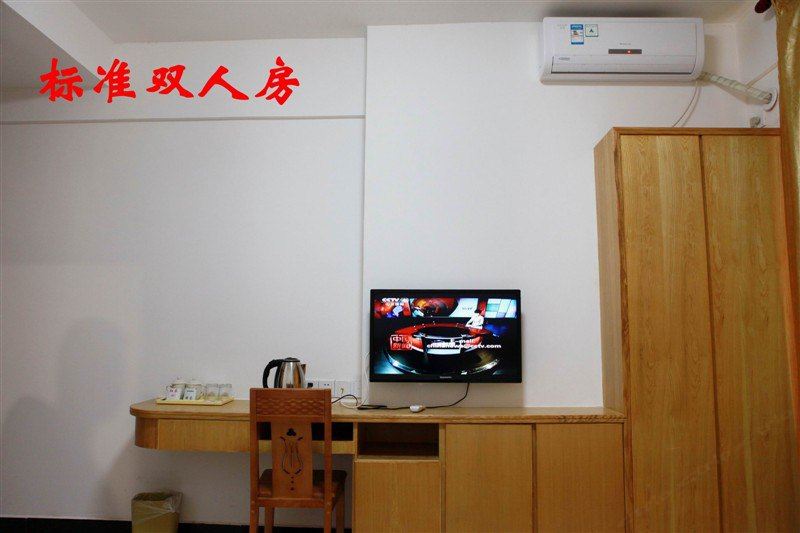 豪华双标房