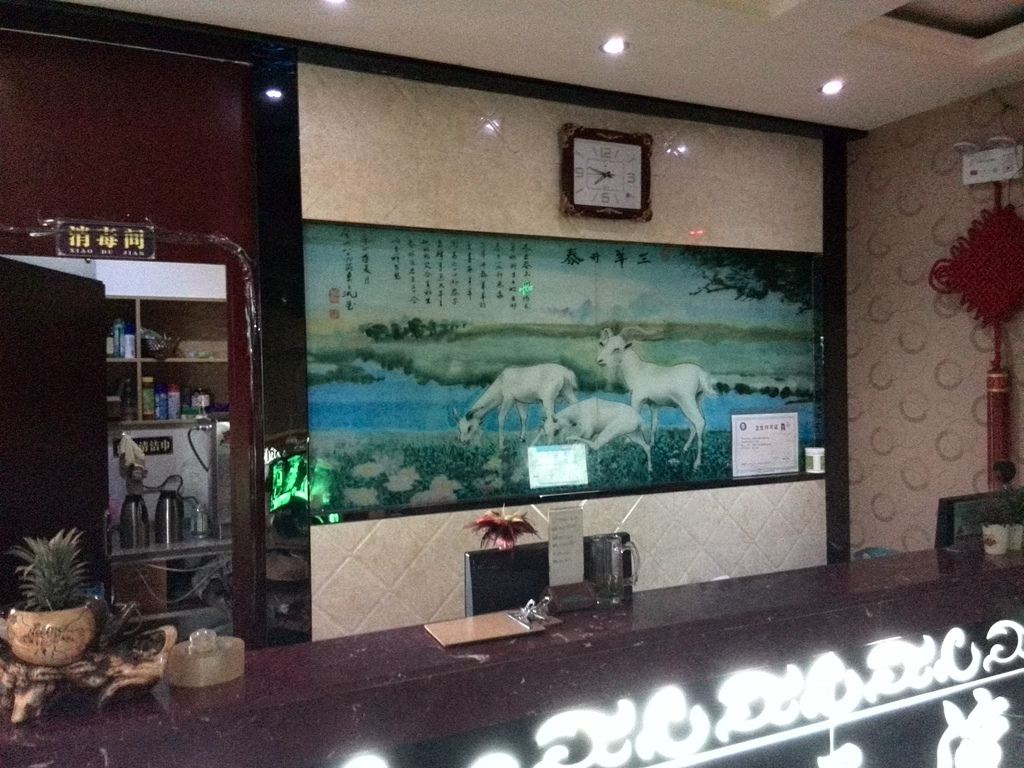 公共区域