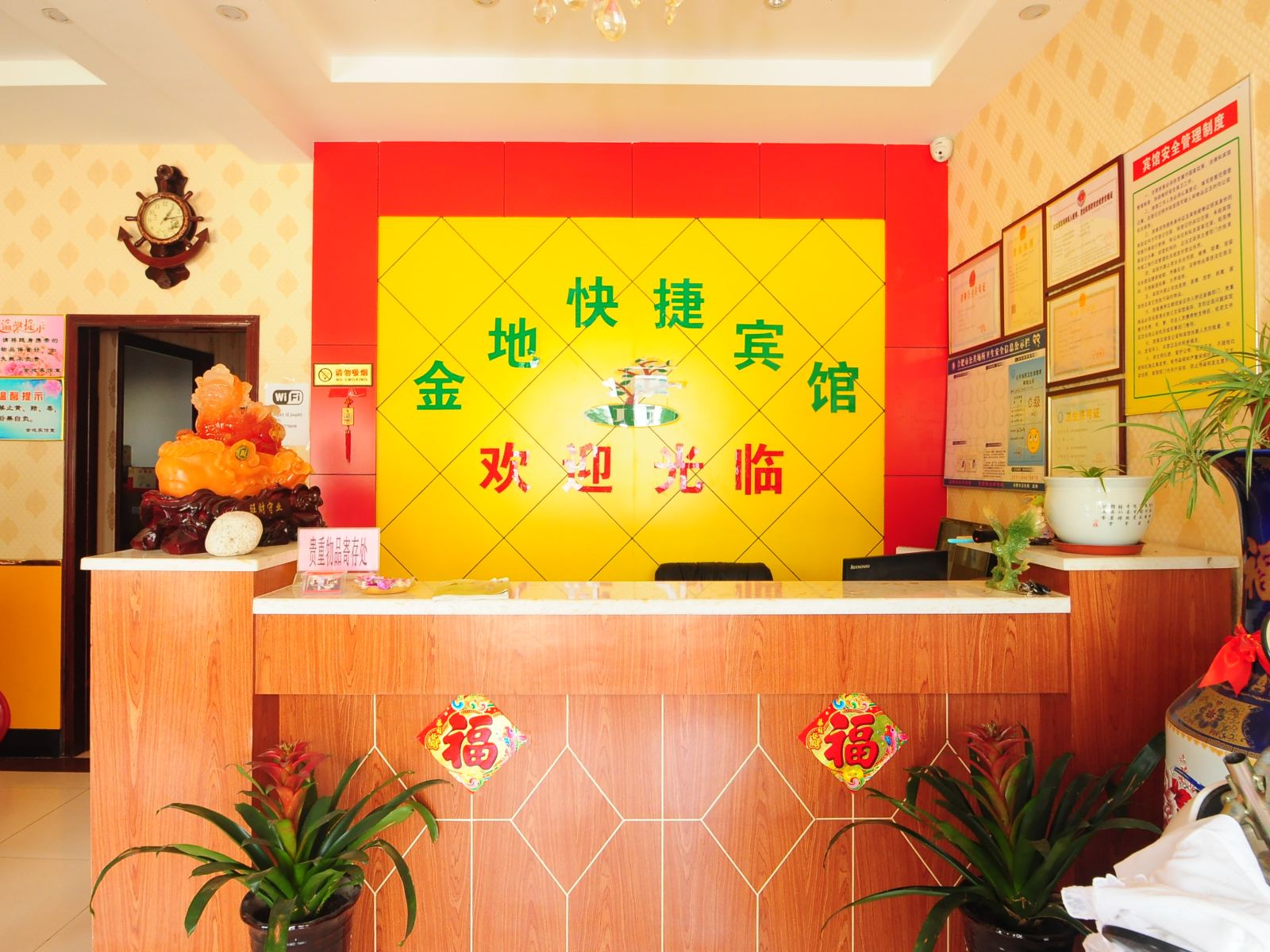 公共区域