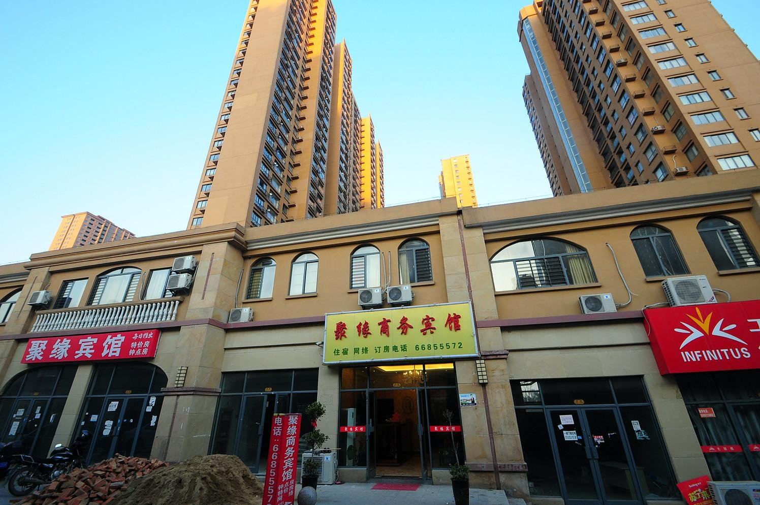 合肥聚缘商务宾馆