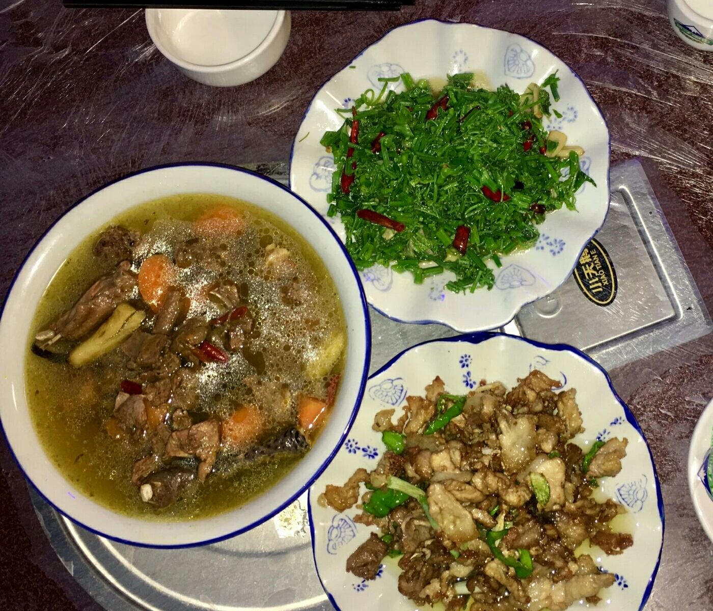 其他