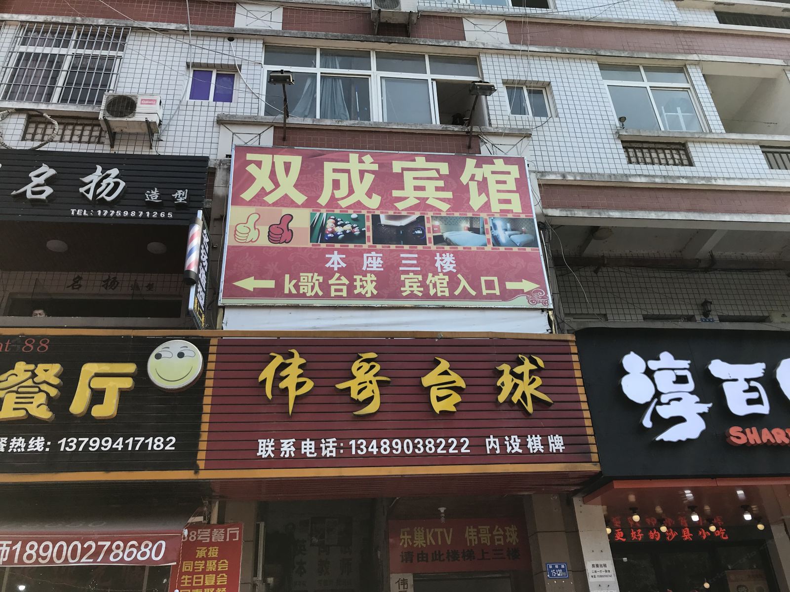 外观