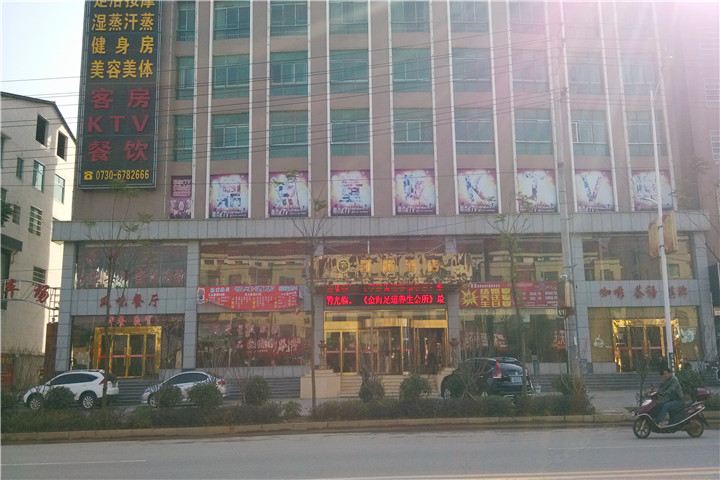 平江凯峰大酒店