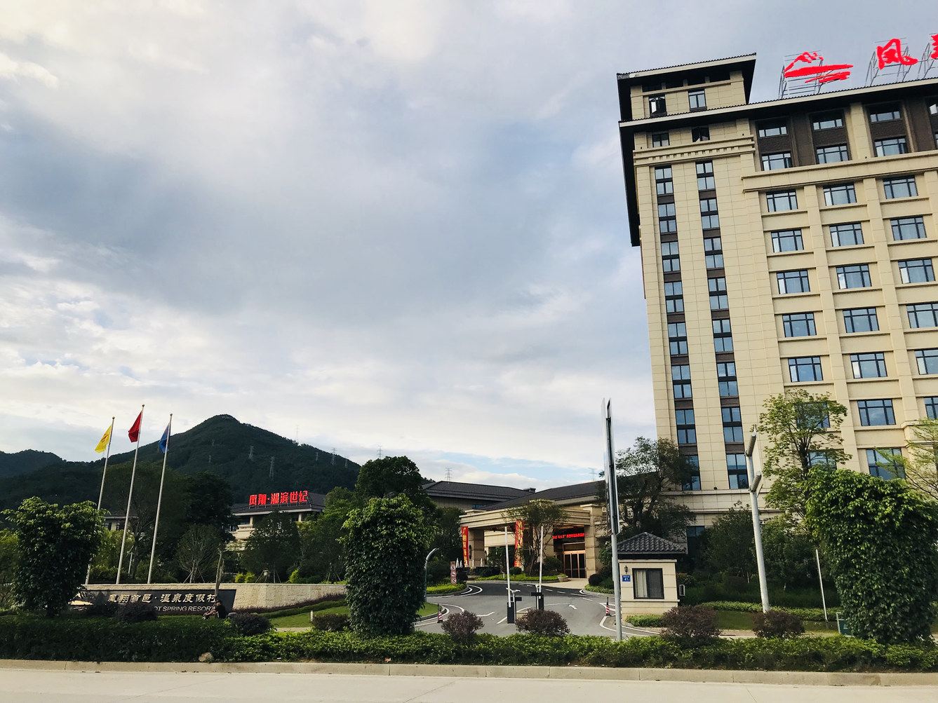 福州燕南飞之家公寓(2号店)