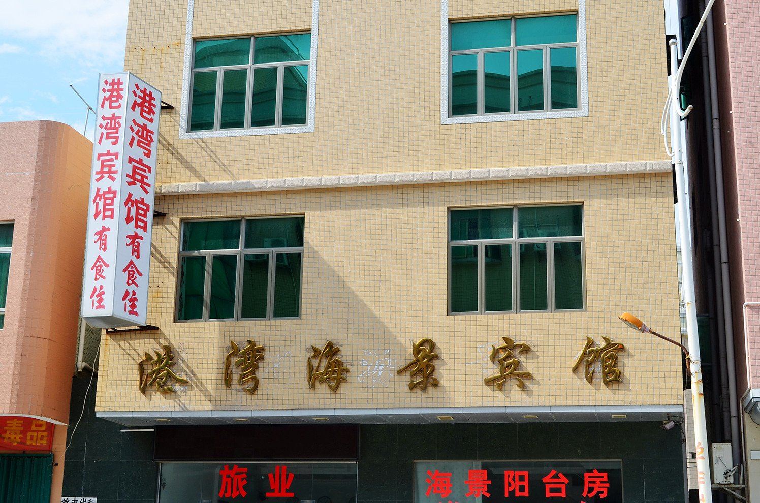惠州港湾海景宾馆