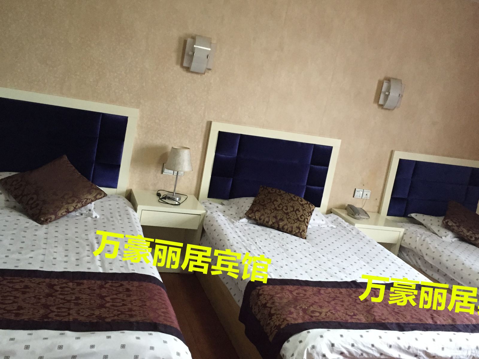 三人间