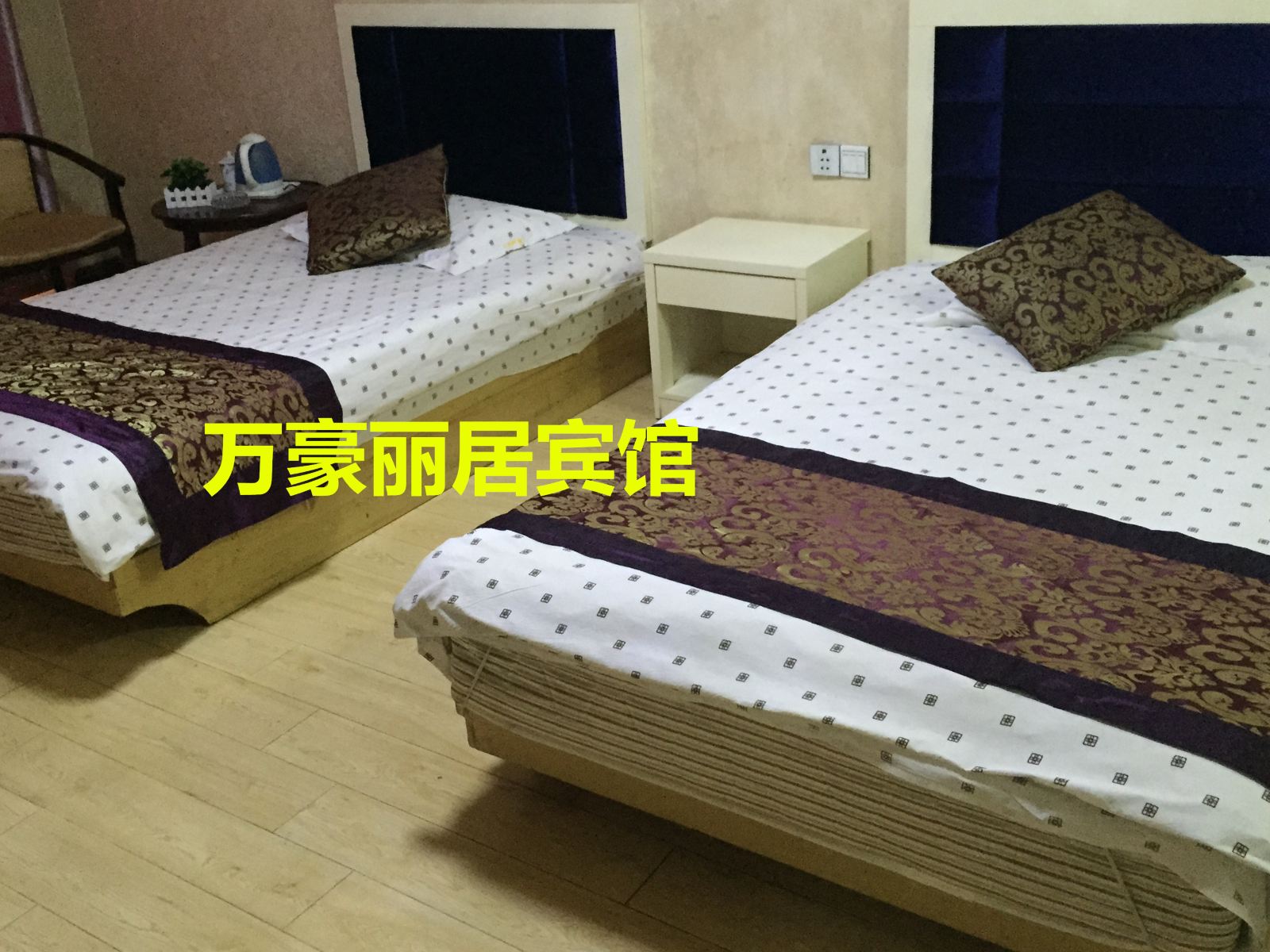 标准间