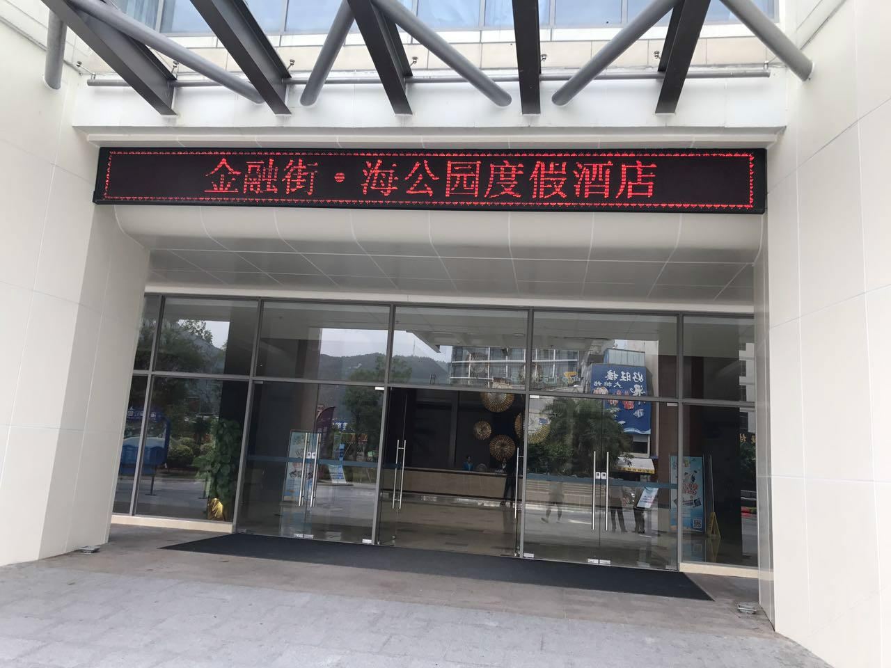 惠东高尚美度假酒店