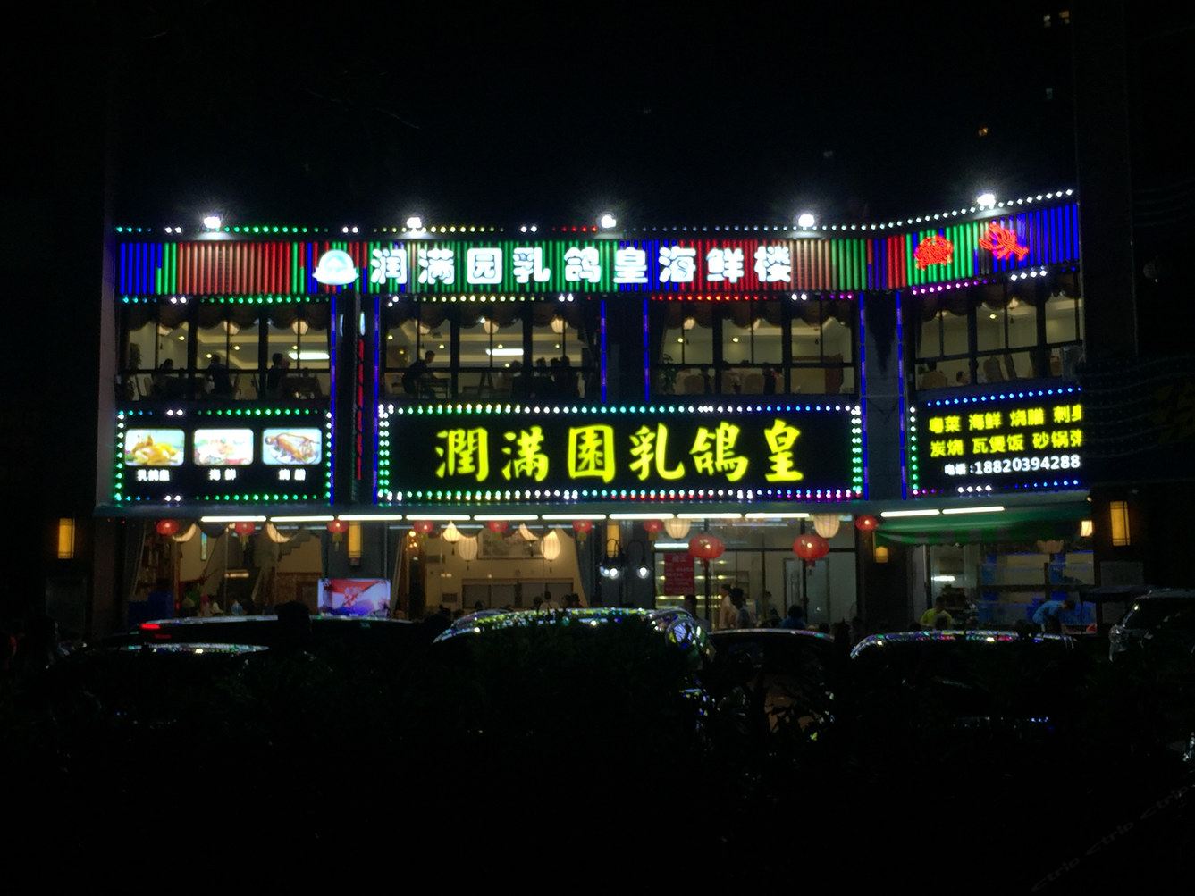 其他