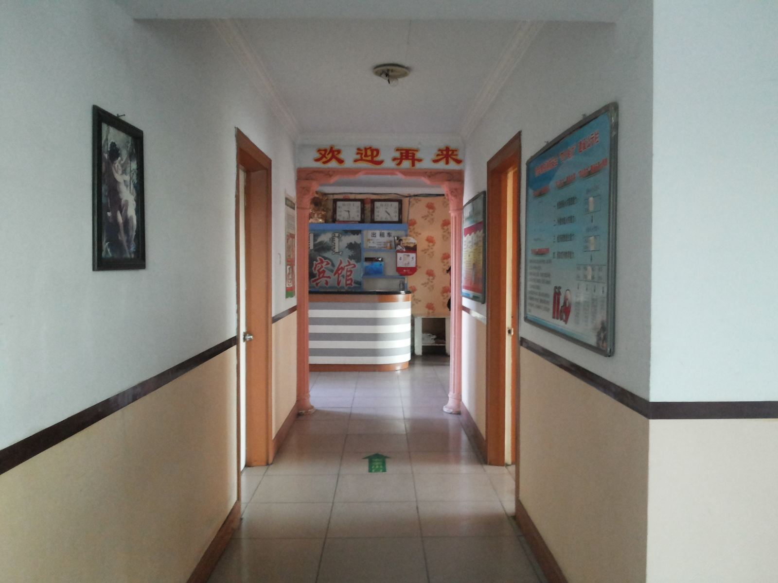 公共区域