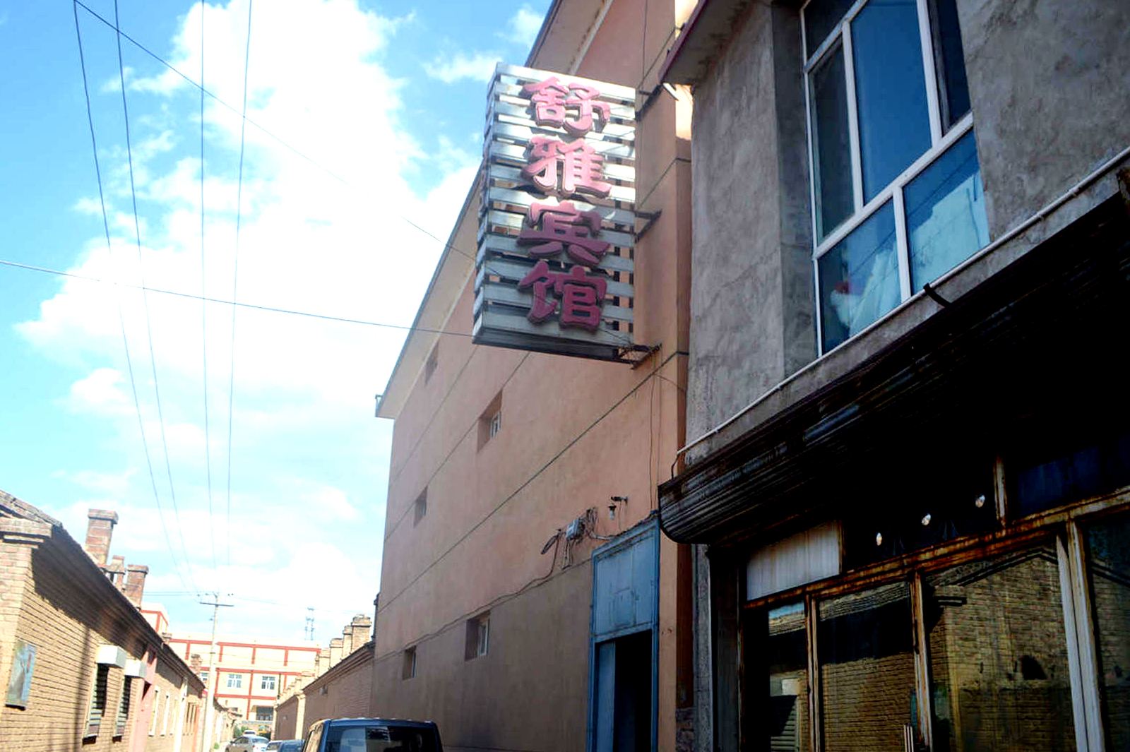 托克托舒雅宾馆