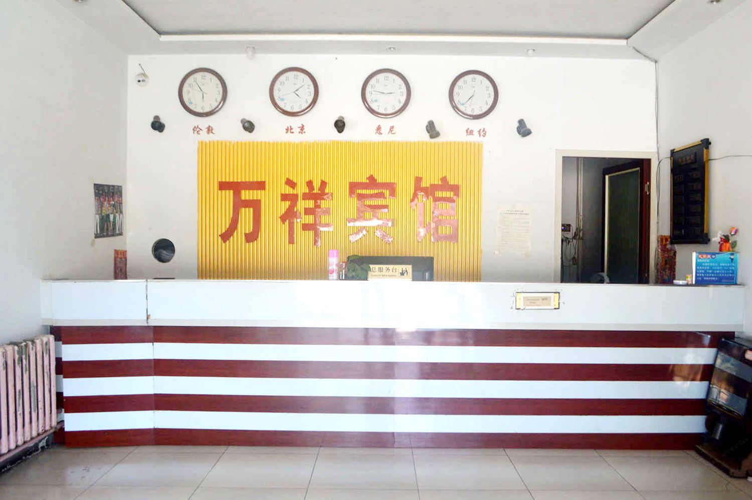 公共区域